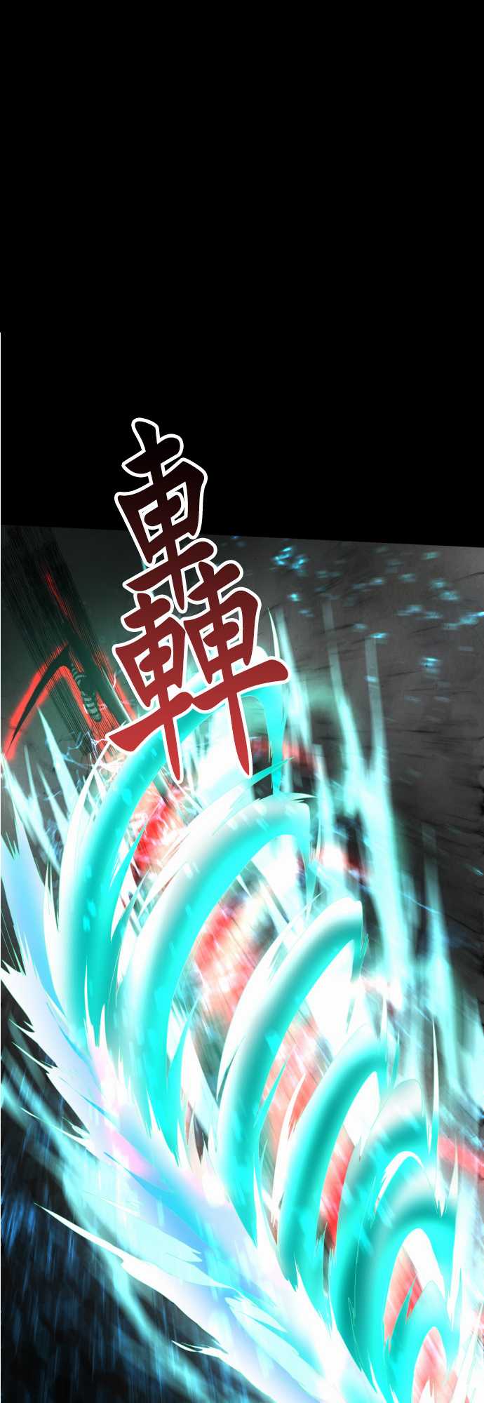 《黑白来看守所》漫画最新章节125话免费下拉式在线观看章节第【28】张图片