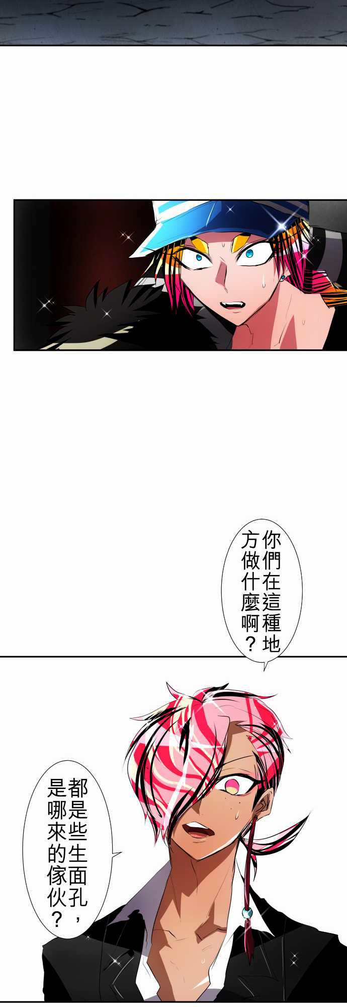 《黑白来看守所》漫画最新章节126话免费下拉式在线观看章节第【10】张图片