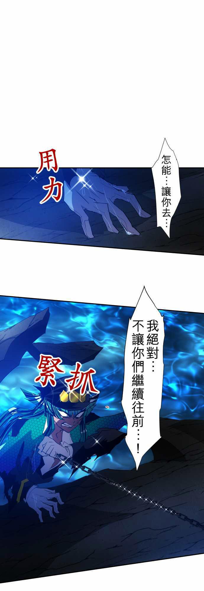 《黑白来看守所》漫画最新章节126话免费下拉式在线观看章节第【26】张图片