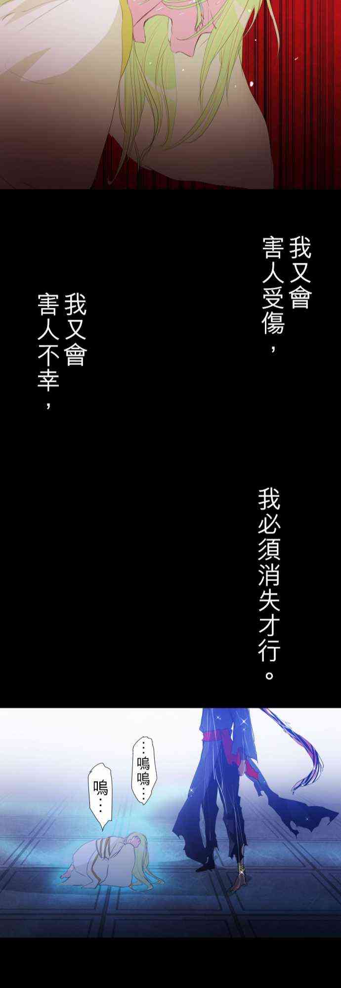 《黑白来看守所》漫画最新章节128话免费下拉式在线观看章节第【24】张图片