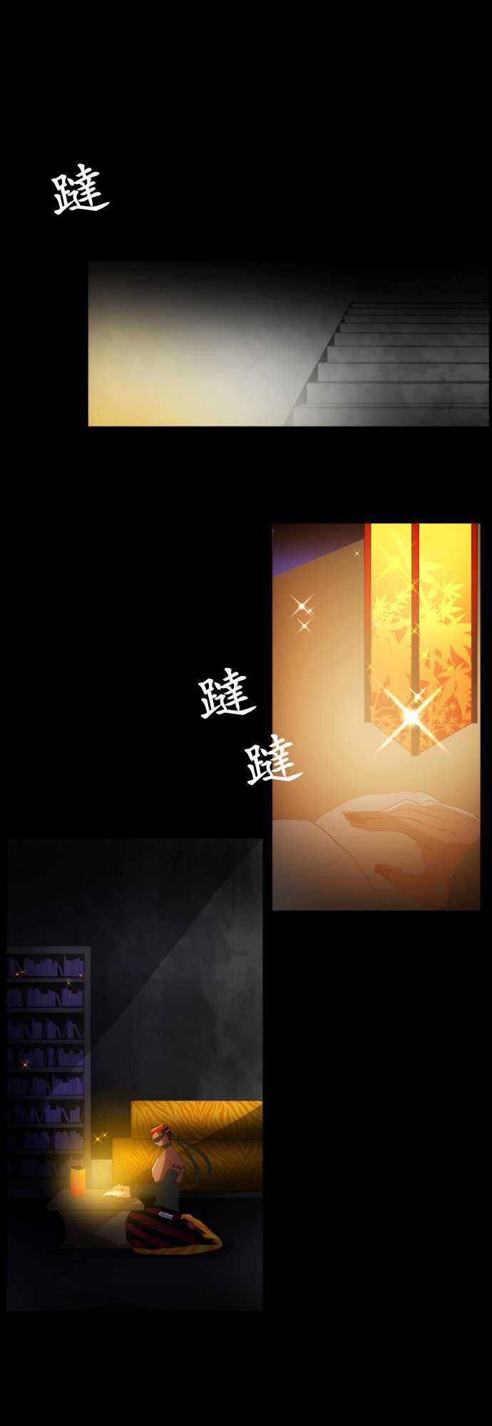 《黑白来看守所》漫画最新章节129话免费下拉式在线观看章节第【10】张图片