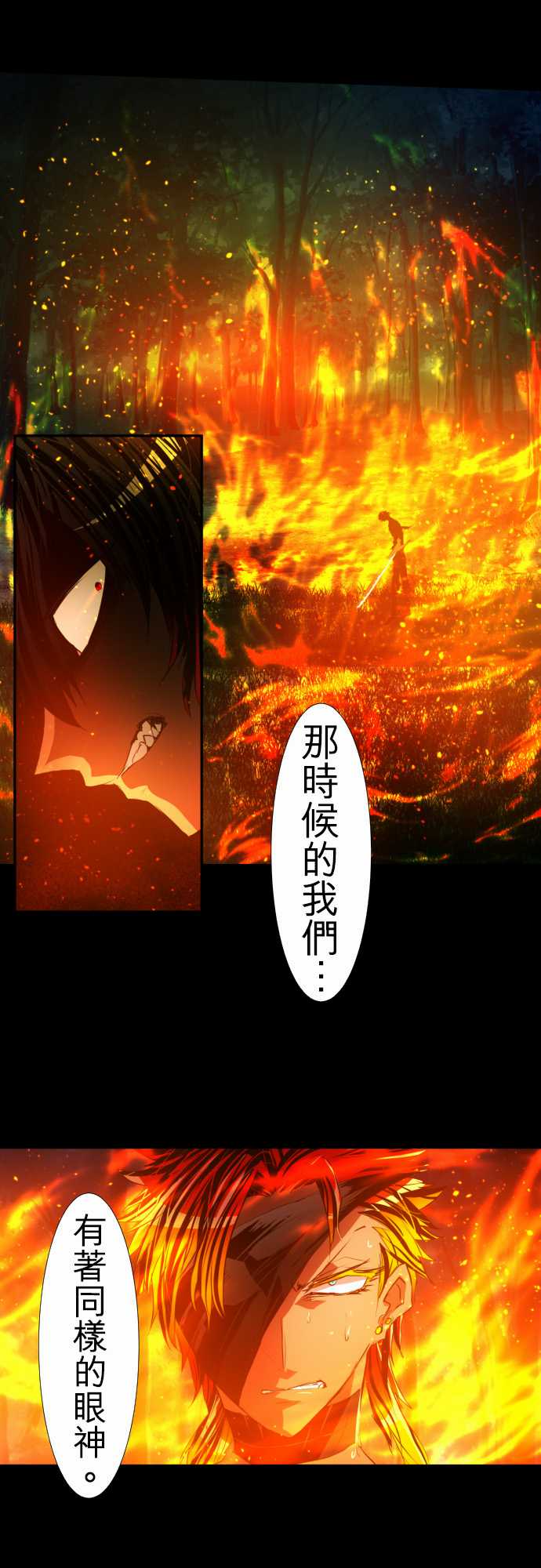 《黑白来看守所》漫画最新章节129话免费下拉式在线观看章节第【19】张图片