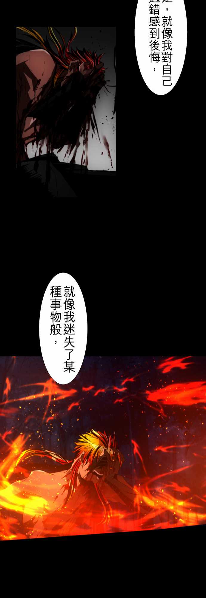 《黑白来看守所》漫画最新章节129话免费下拉式在线观看章节第【21】张图片