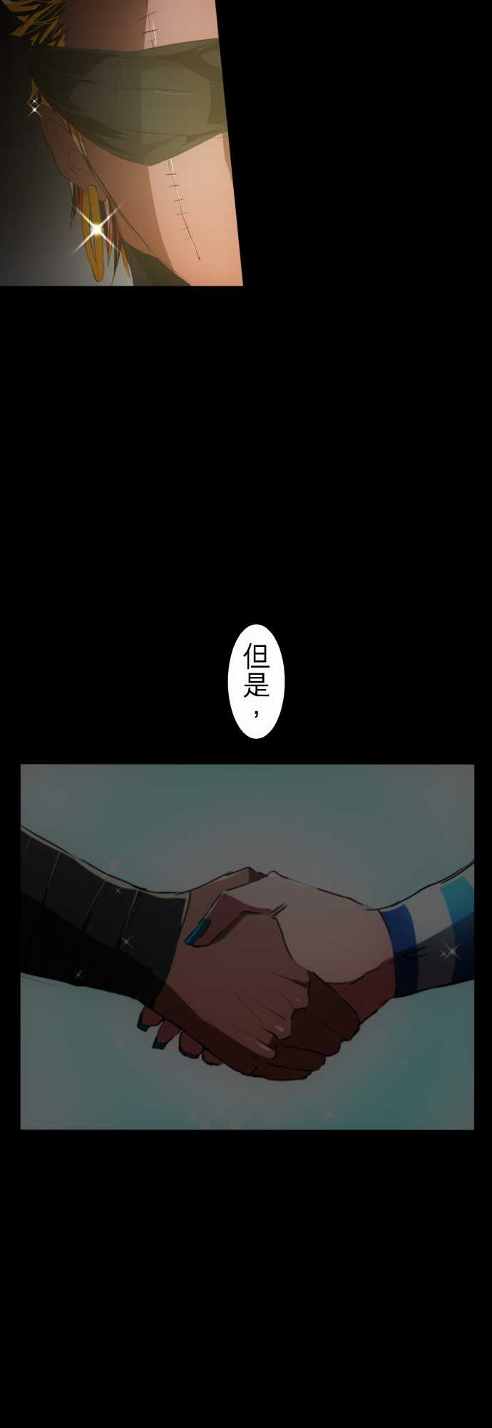 《黑白来看守所》漫画最新章节129话免费下拉式在线观看章节第【26】张图片