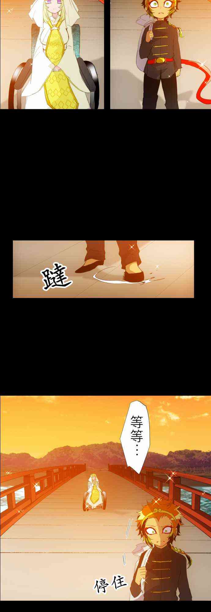 《黑白来看守所》漫画最新章节134话免费下拉式在线观看章节第【18】张图片