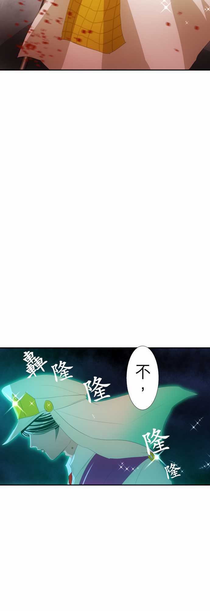 《黑白来看守所》漫画最新章节137话免费下拉式在线观看章节第【29】张图片