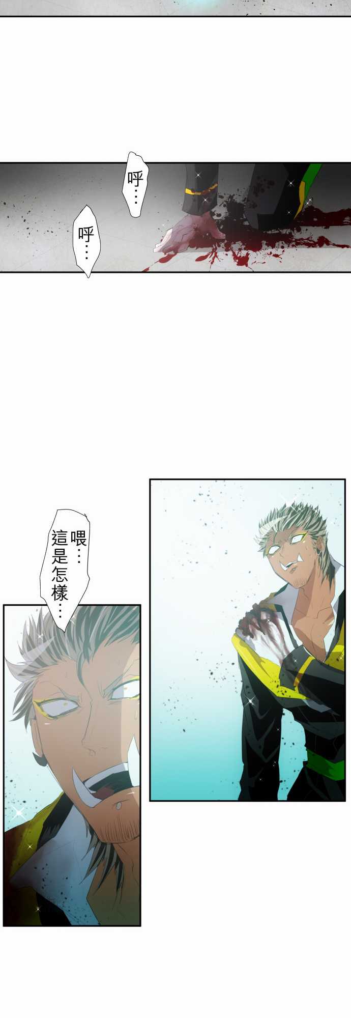 《黑白来看守所》漫画最新章节138话免费下拉式在线观看章节第【32】张图片