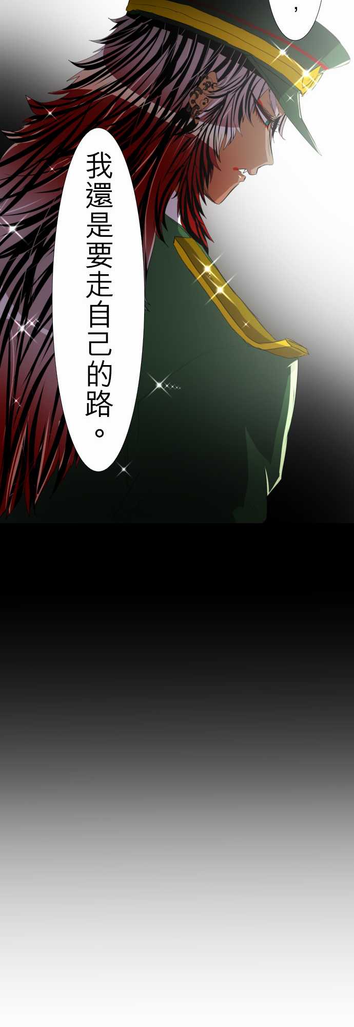 《黑白来看守所》漫画最新章节140话免费下拉式在线观看章节第【33】张图片