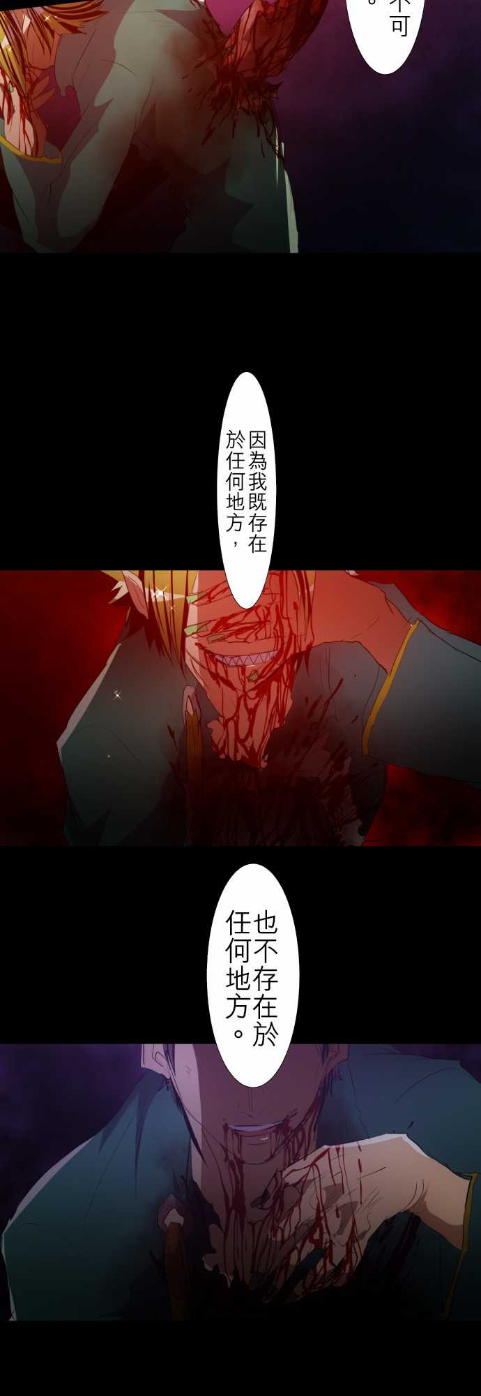 《黑白来看守所》漫画最新章节141话免费下拉式在线观看章节第【39】张图片