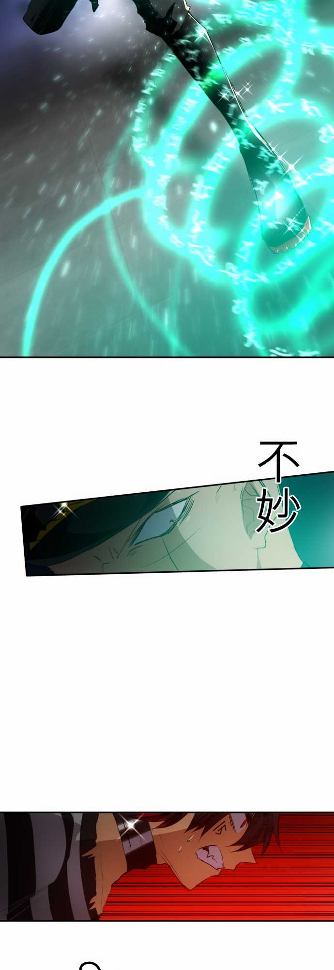 《黑白来看守所》漫画最新章节148话免费下拉式在线观看章节第【12】张图片