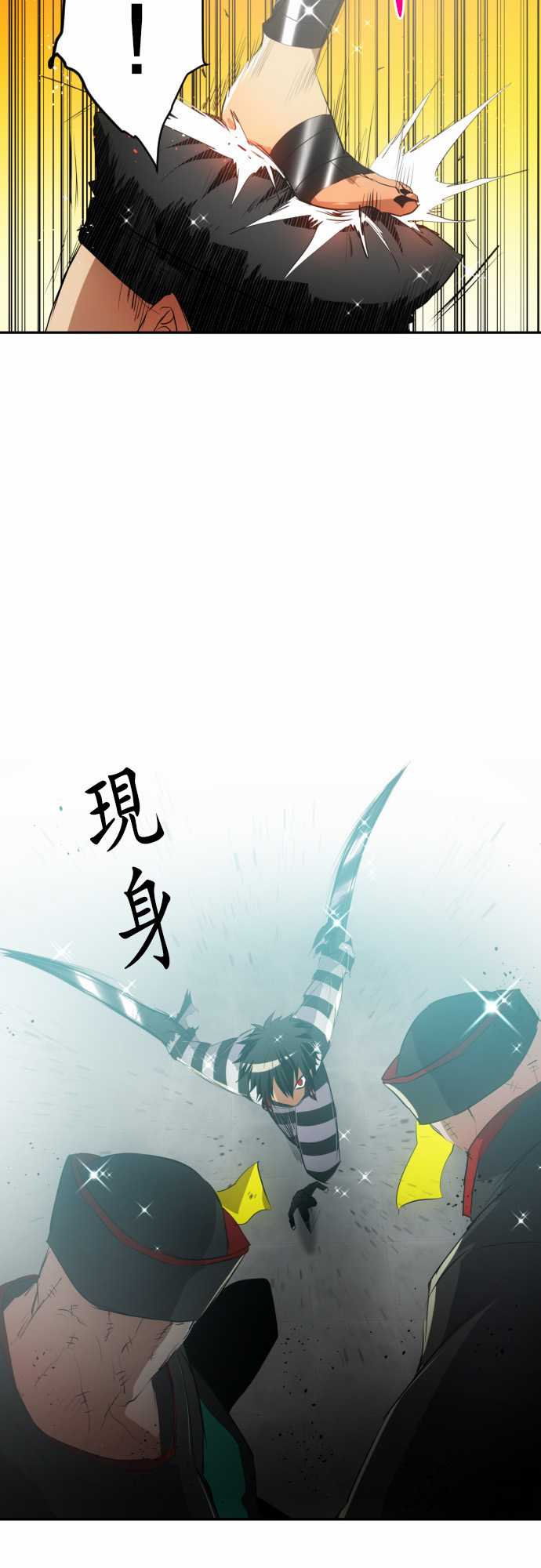 《黑白来看守所》漫画最新章节148话免费下拉式在线观看章节第【6】张图片