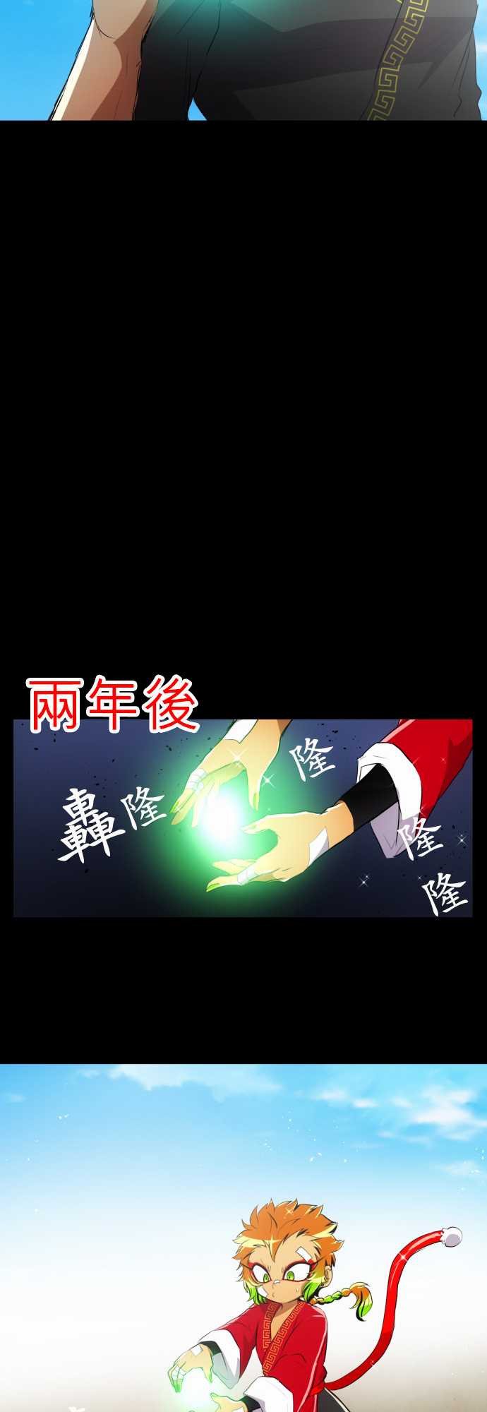 《黑白来看守所》漫画最新章节149话免费下拉式在线观看章节第【13】张图片