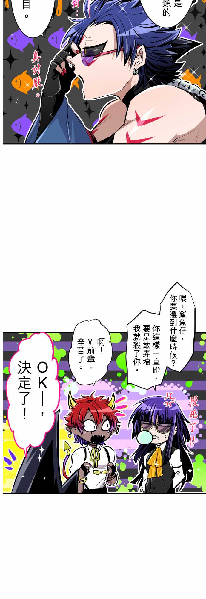 《黑白来看守所》漫画最新章节16话免费下拉式在线观看章节第【7】张图片