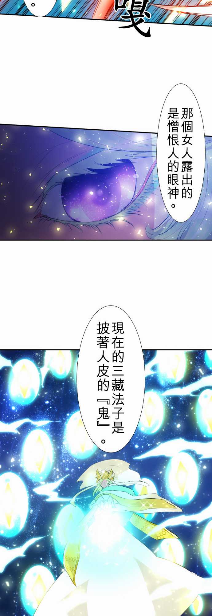 《黑白来看守所》漫画最新章节150话免费下拉式在线观看章节第【16】张图片