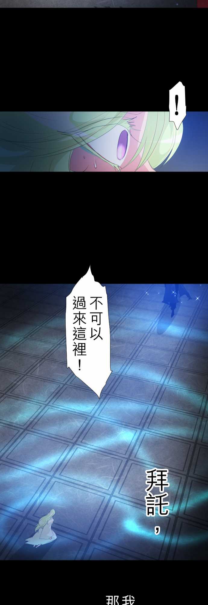 《黑白来看守所》漫画最新章节153话免费下拉式在线观看章节第【22】张图片