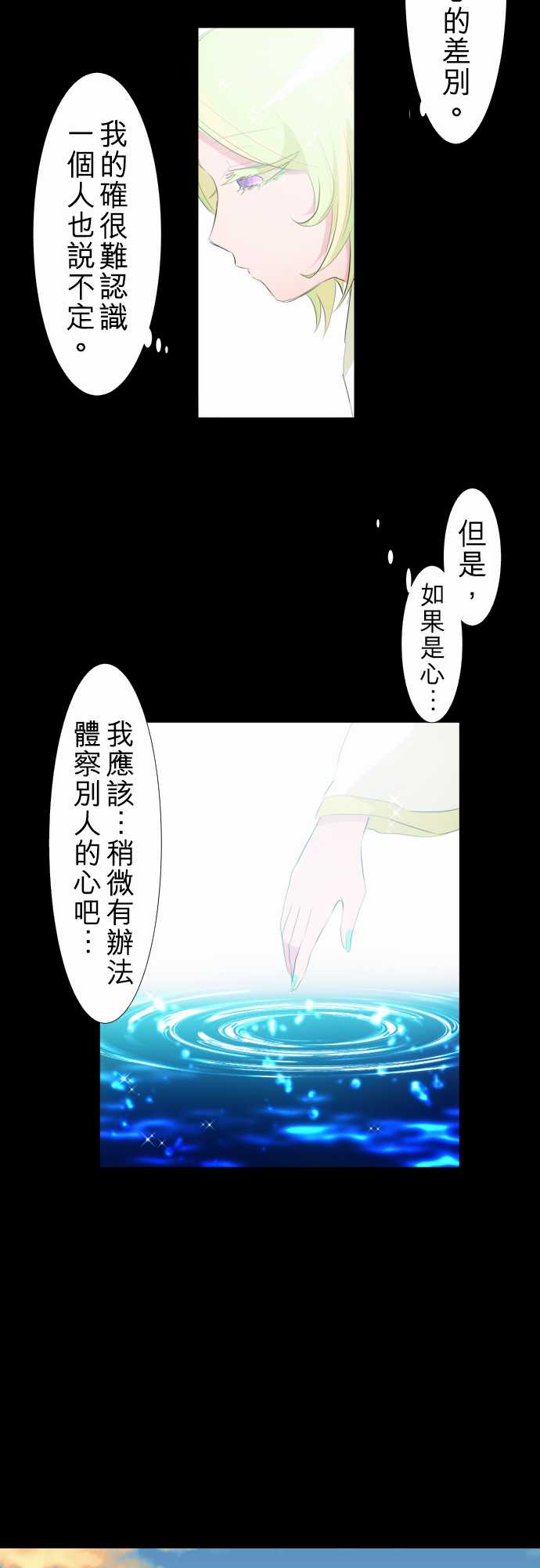 《黑白来看守所》漫画最新章节156话免费下拉式在线观看章节第【14】张图片