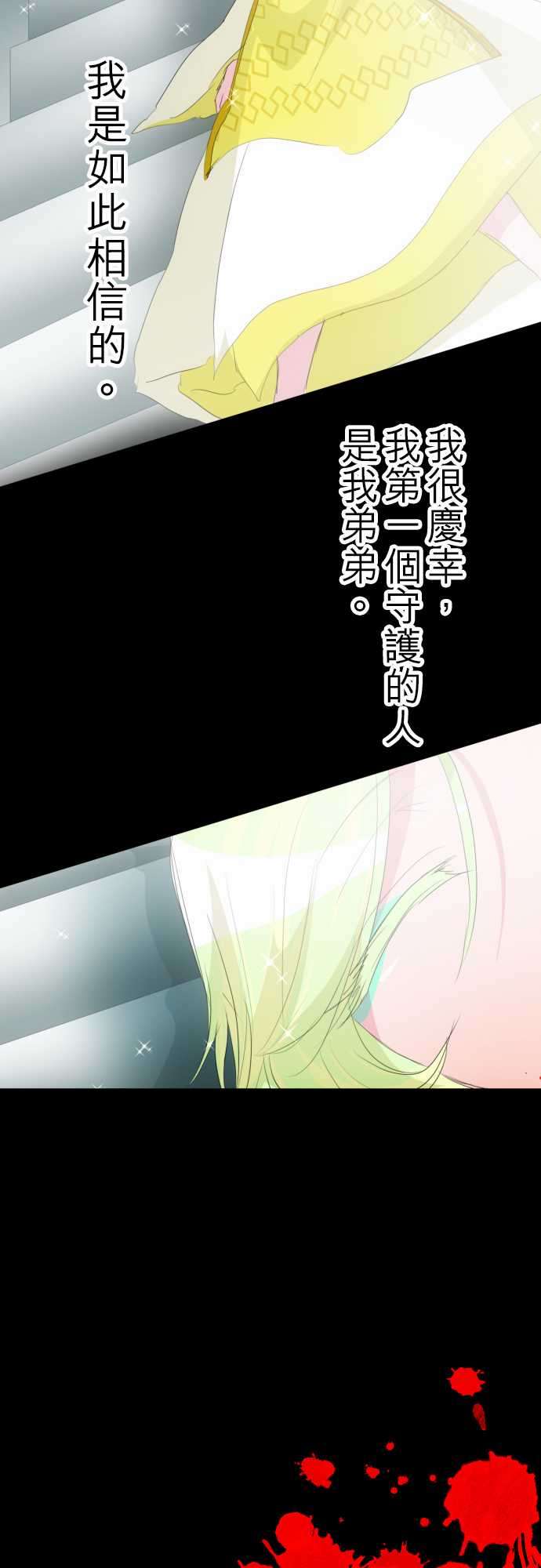 《黑白来看守所》漫画最新章节158话免费下拉式在线观看章节第【35】张图片