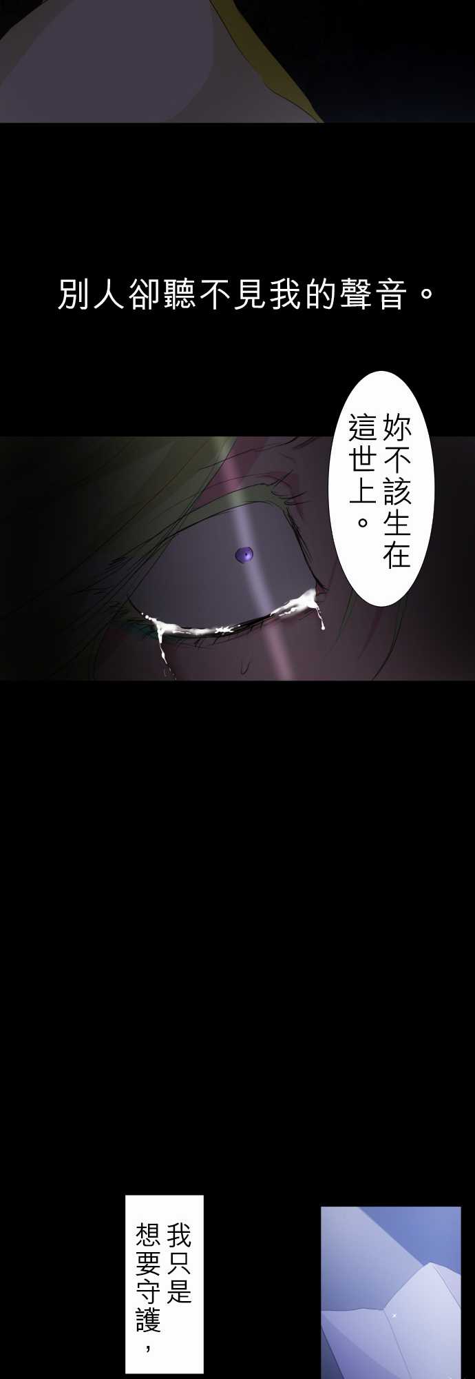 《黑白来看守所》漫画最新章节160话免费下拉式在线观看章节第【16】张图片