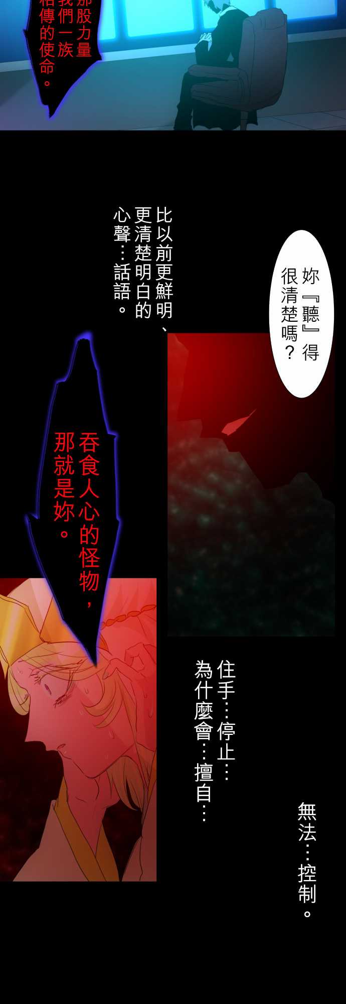 《黑白来看守所》漫画最新章节160话免费下拉式在线观看章节第【6】张图片