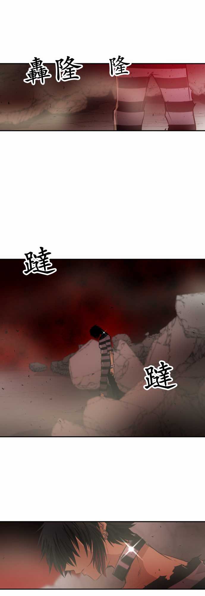 《黑白来看守所》漫画最新章节162话免费下拉式在线观看章节第【26】张图片