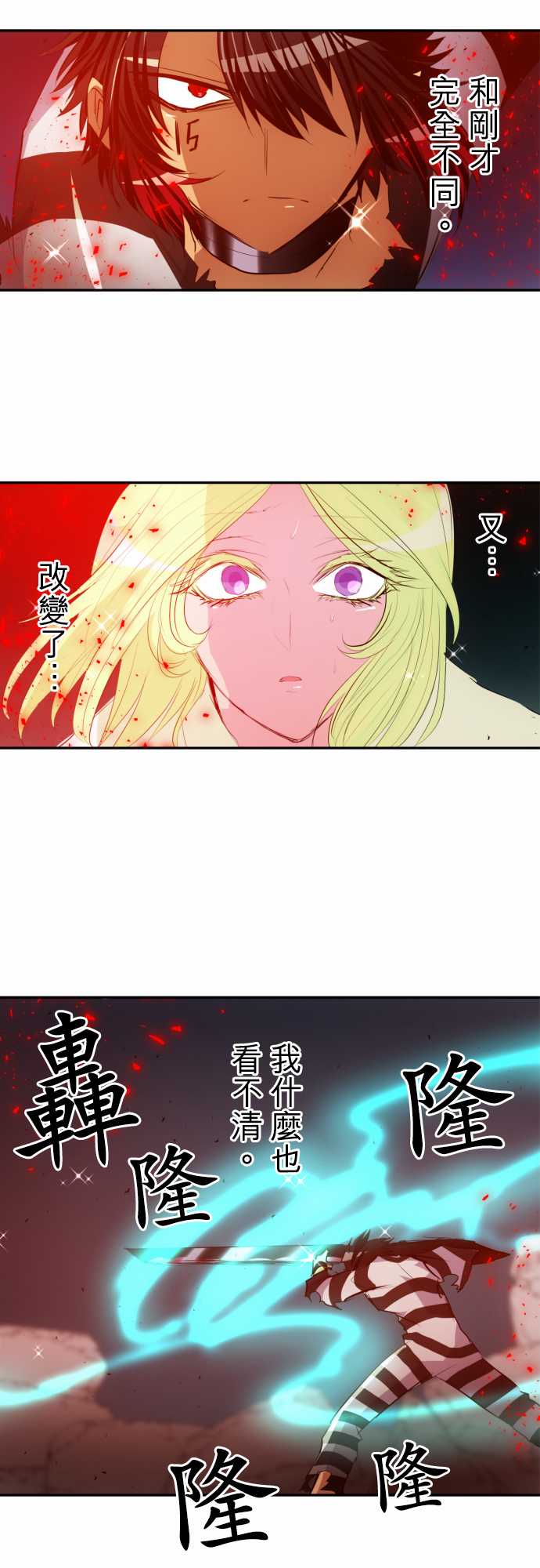 《黑白来看守所》漫画最新章节163话免费下拉式在线观看章节第【5】张图片