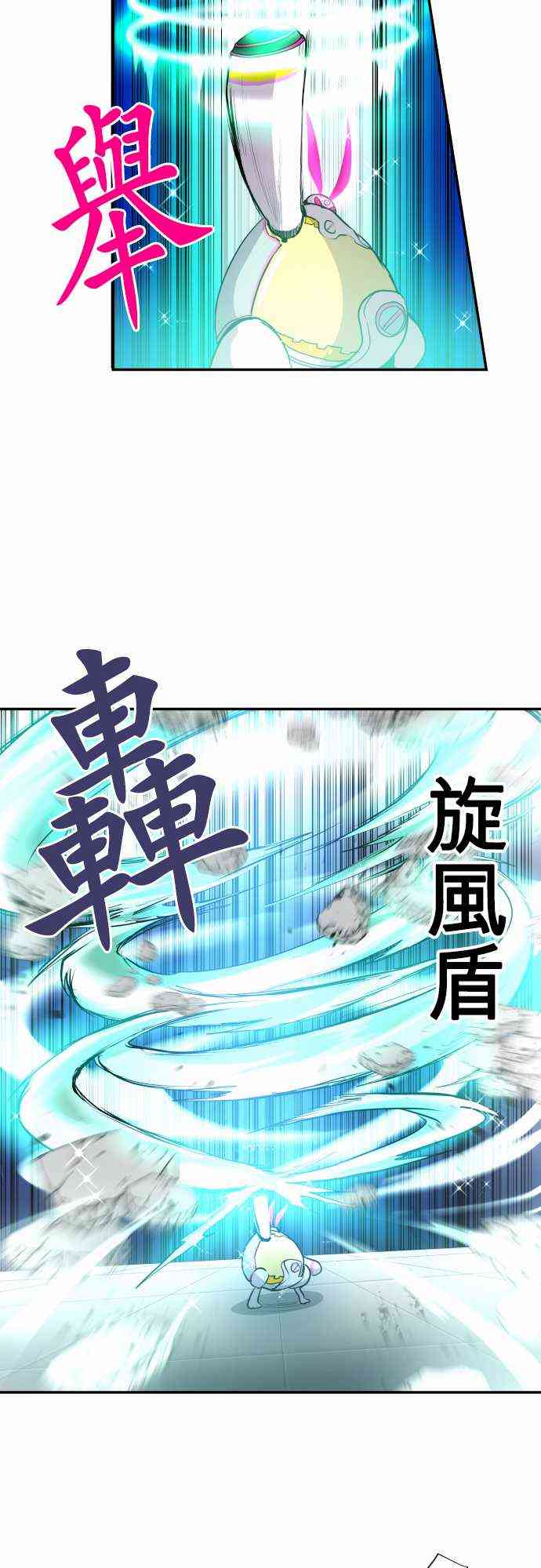 《黑白来看守所》漫画最新章节165话免费下拉式在线观看章节第【14】张图片