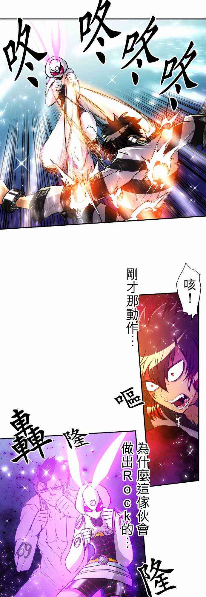 《黑白来看守所》漫画最新章节166话免费下拉式在线观看章节第【17】张图片