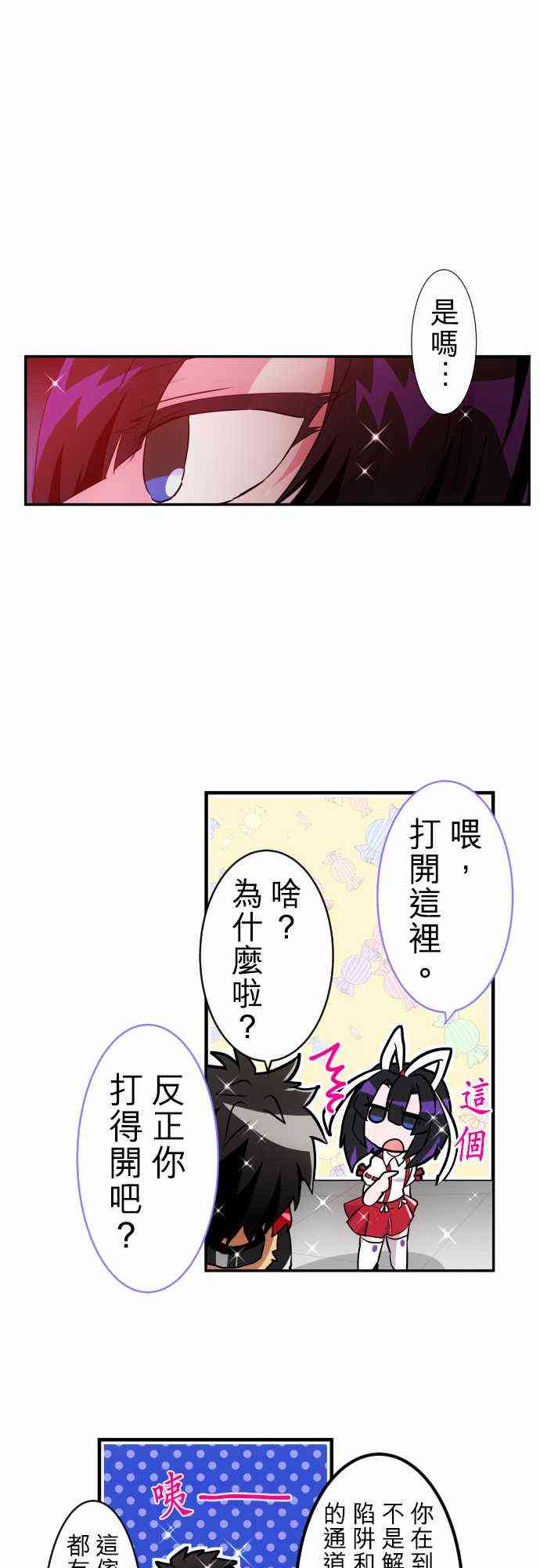 《黑白来看守所》漫画最新章节177话免费下拉式在线观看章节第【10】张图片