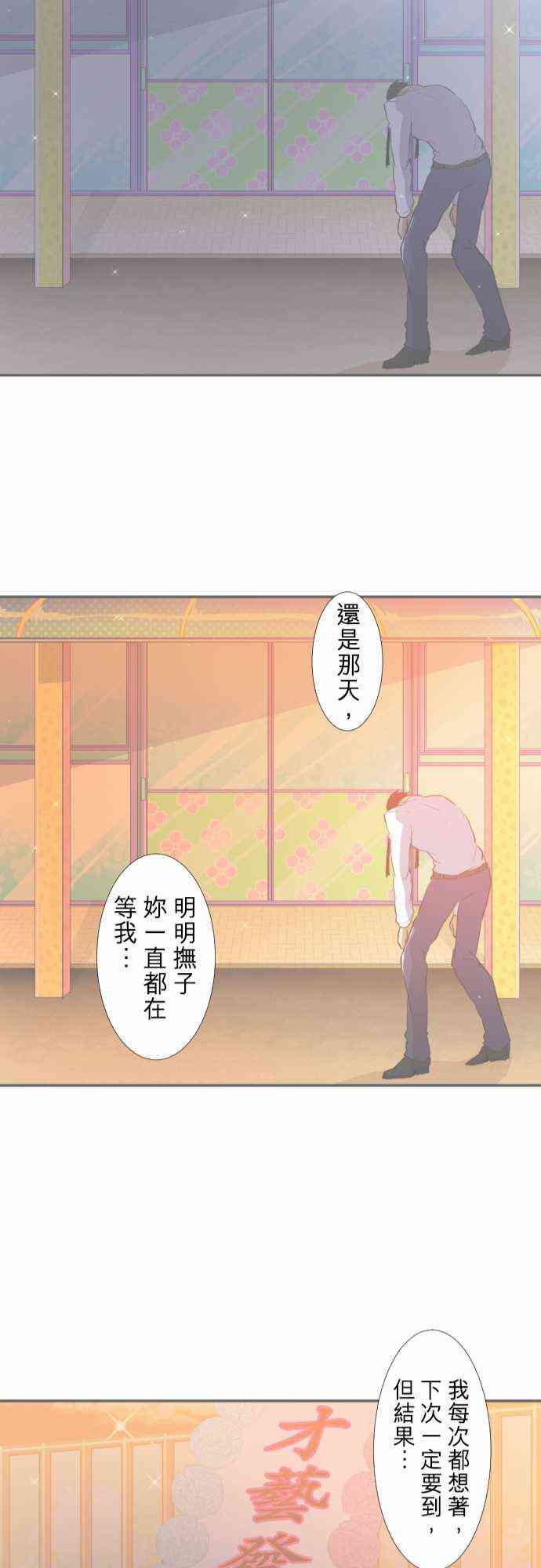 《黑白来看守所》漫画最新章节177话免费下拉式在线观看章节第【27】张图片