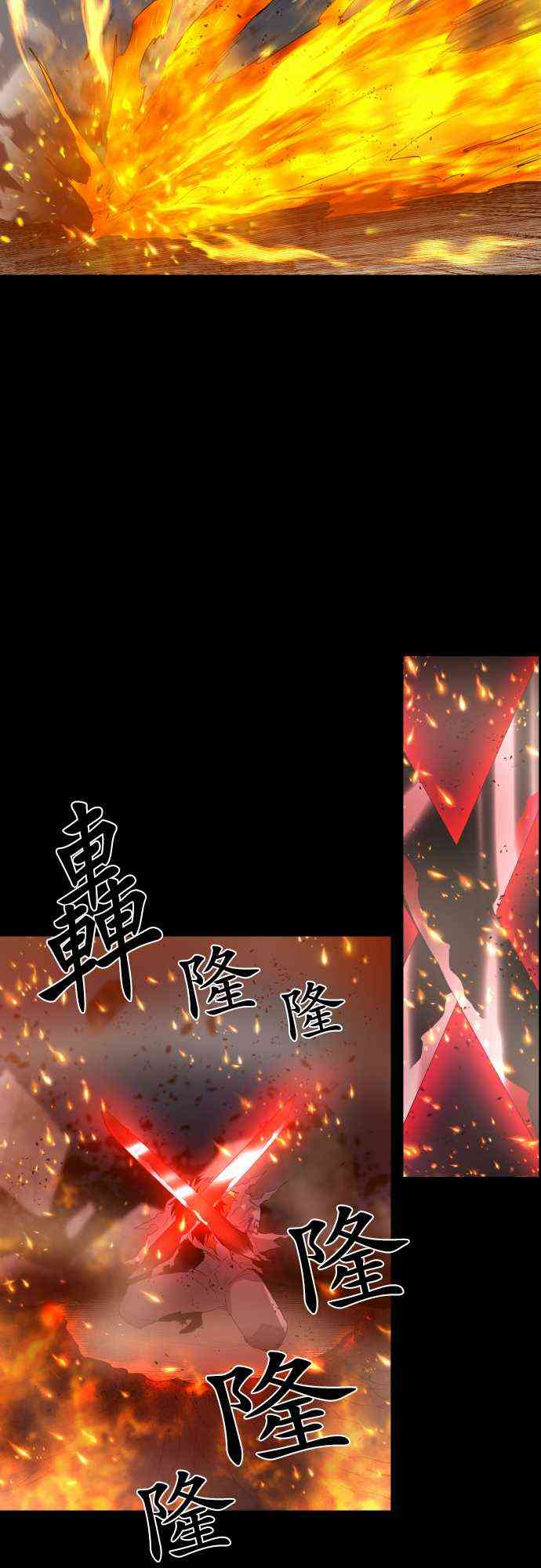 《黑白来看守所》漫画最新章节185话免费下拉式在线观看章节第【6】张图片