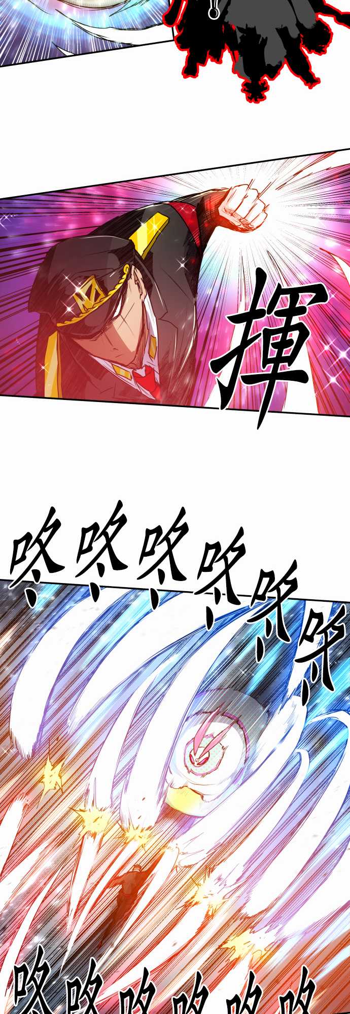 《黑白来看守所》漫画最新章节189话免费下拉式在线观看章节第【18】张图片