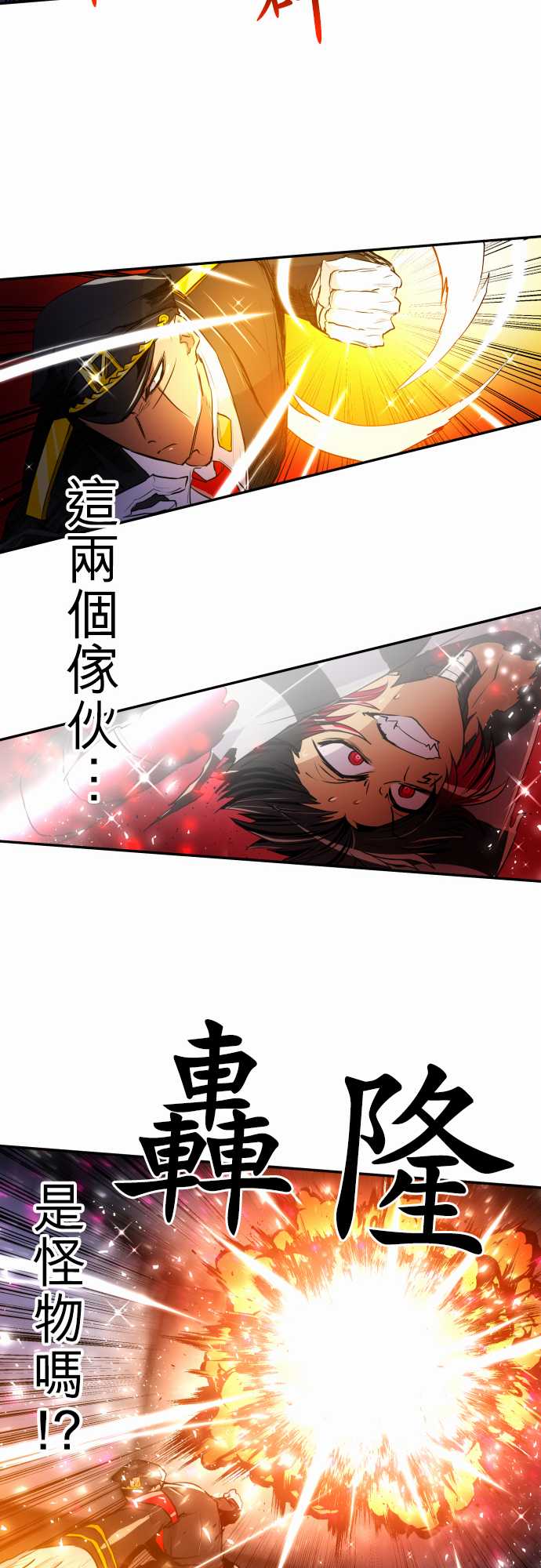 《黑白来看守所》漫画最新章节192话免费下拉式在线观看章节第【26】张图片