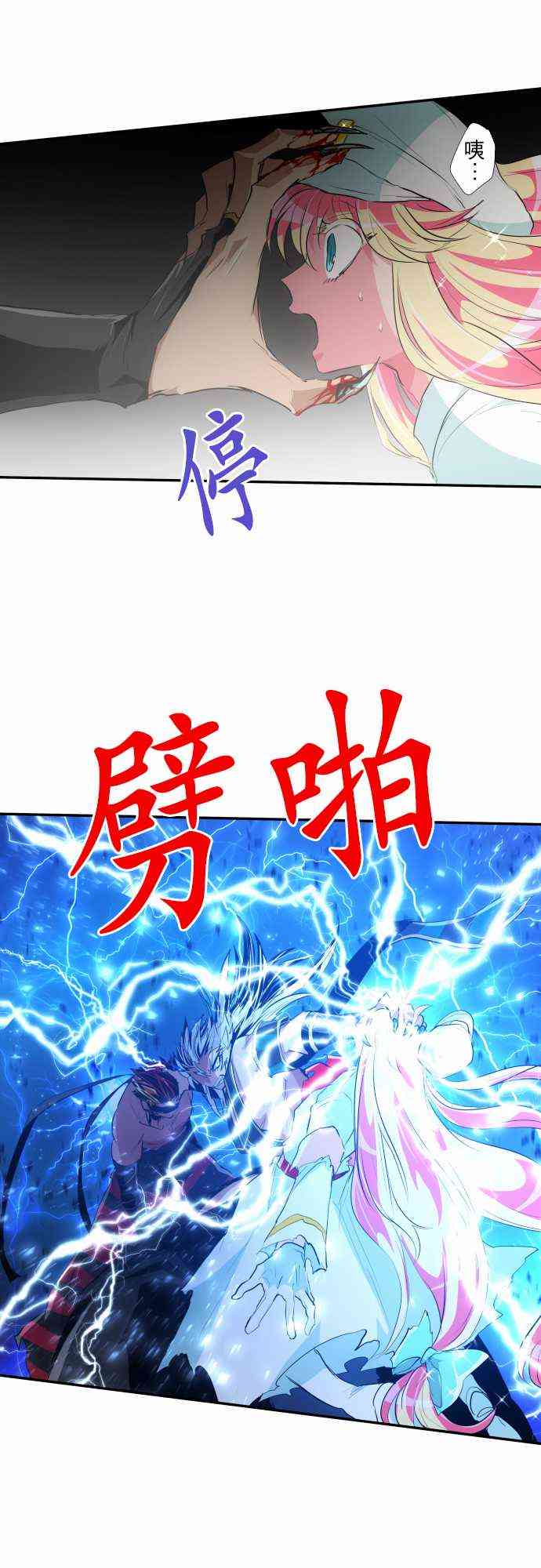 《黑白来看守所》漫画最新章节198话免费下拉式在线观看章节第【24】张图片