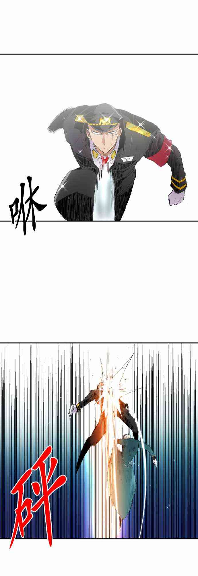 《黑白来看守所》漫画最新章节200话免费下拉式在线观看章节第【23】张图片