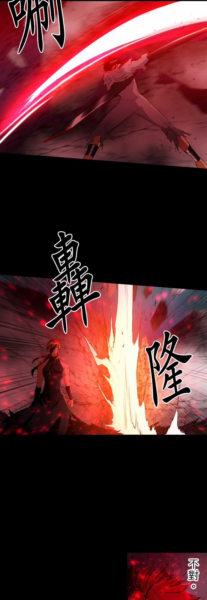 《黑白来看守所》漫画最新章节210话免费下拉式在线观看章节第【2】张图片