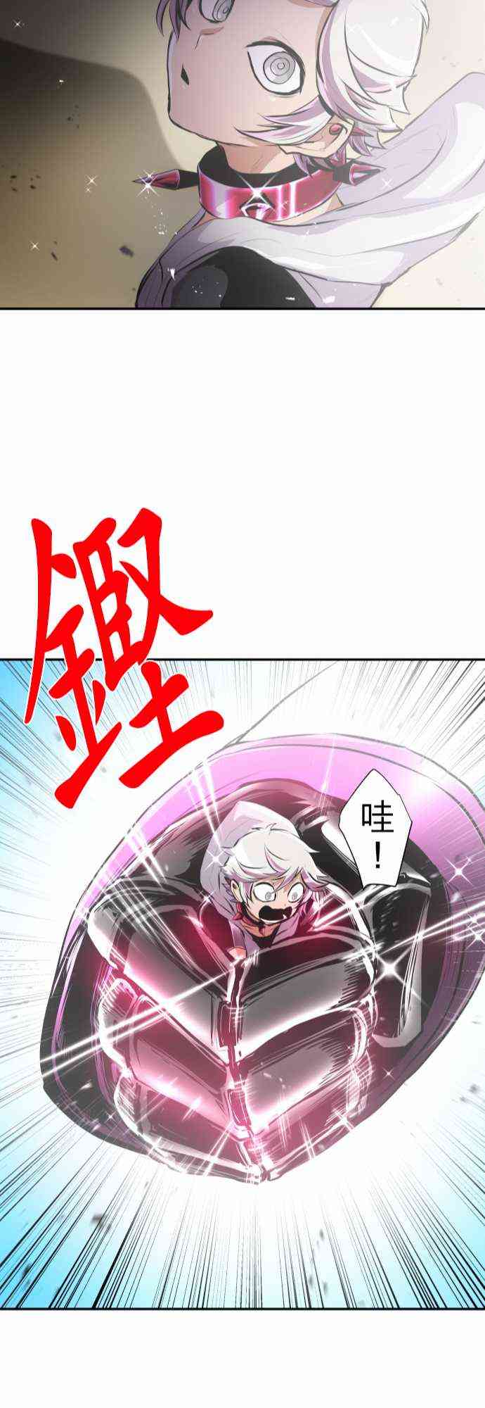 《黑白来看守所》漫画最新章节220话免费下拉式在线观看章节第【23】张图片