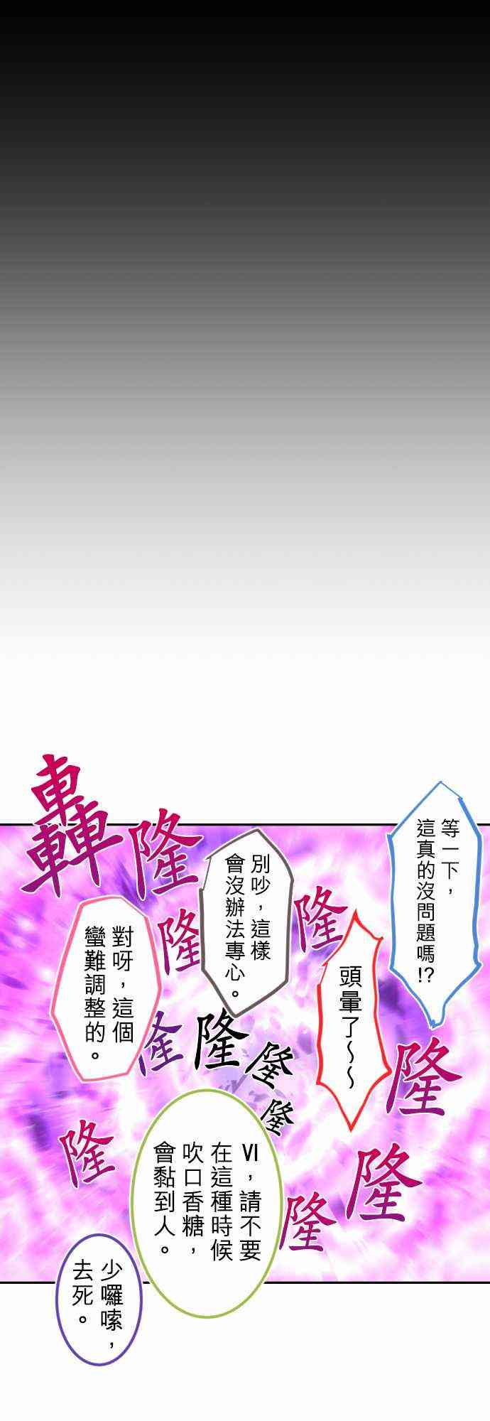 《黑白来看守所》漫画最新章节220话免费下拉式在线观看章节第【3】张图片