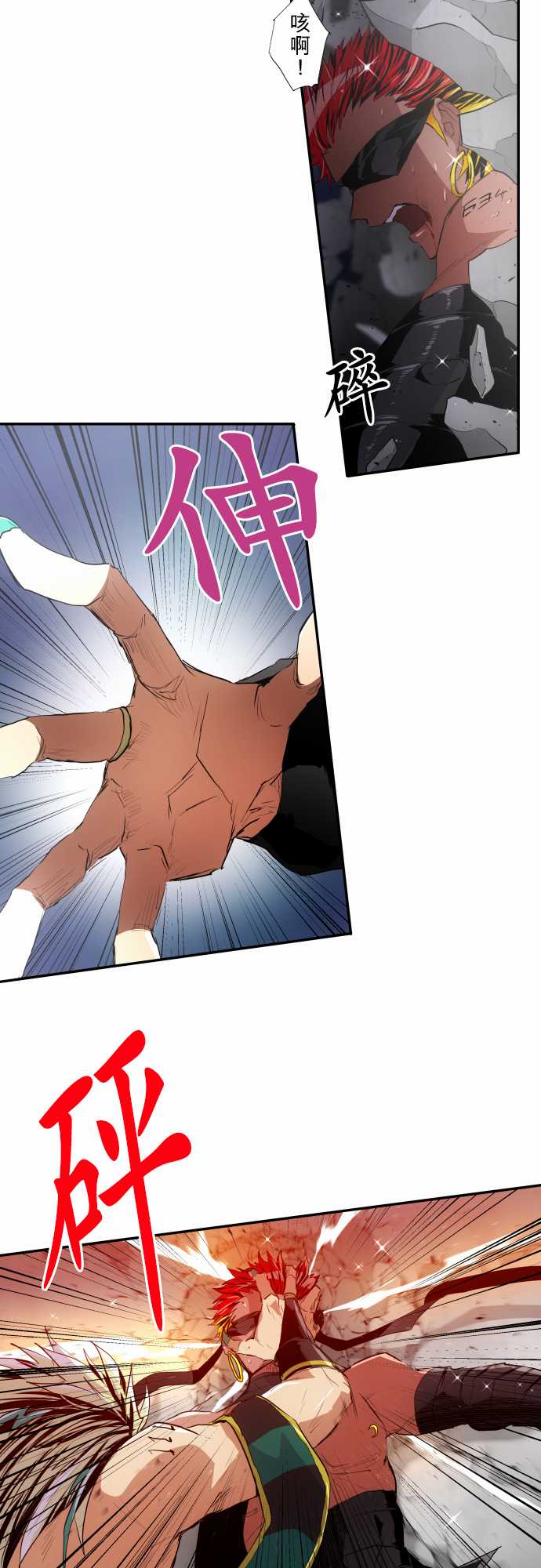 《黑白来看守所》漫画最新章节223话免费下拉式在线观看章节第【31】张图片