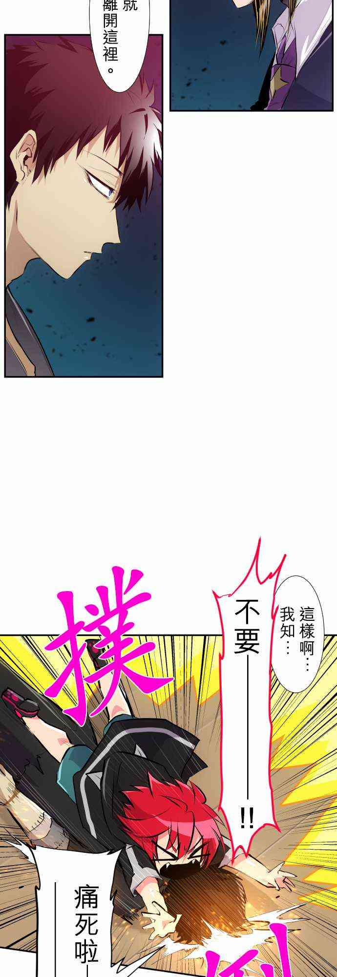 《黑白来看守所》漫画最新章节225话免费下拉式在线观看章节第【18】张图片