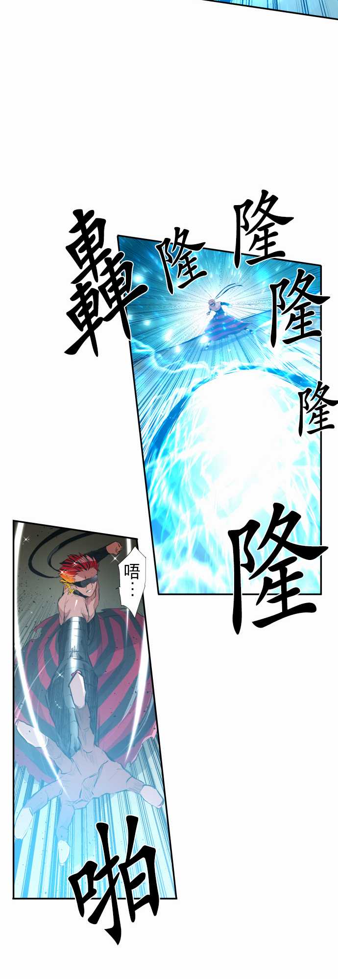 《黑白来看守所》漫画最新章节228话免费下拉式在线观看章节第【19】张图片