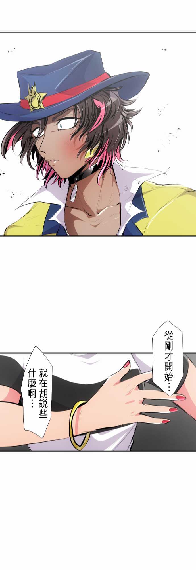 《黑白来看守所》漫画最新章节231话免费下拉式在线观看章节第【23】张图片