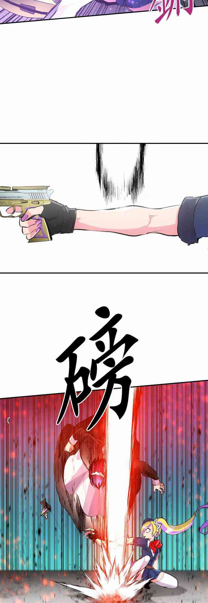 《黑白来看守所》漫画最新章节232话免费下拉式在线观看章节第【18】张图片