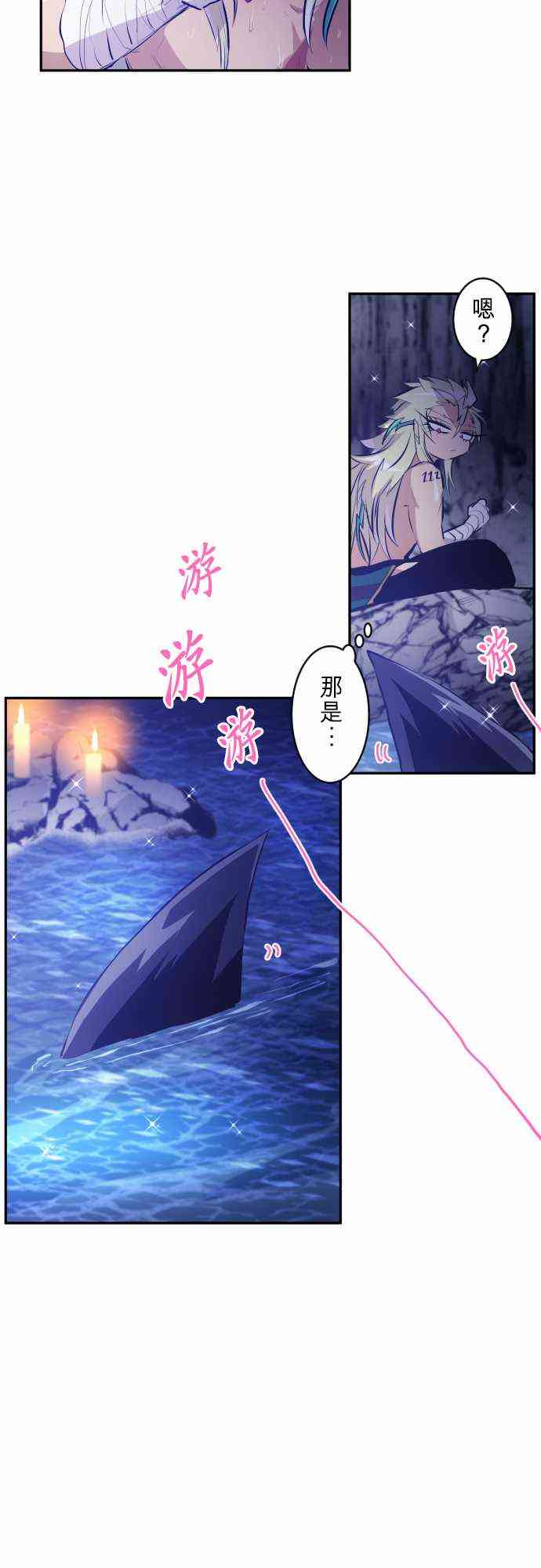 《黑白来看守所》漫画最新章节250话免费下拉式在线观看章节第【8】张图片