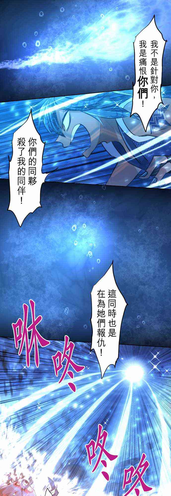 《黑白来看守所》漫画最新章节256话免费下拉式在线观看章节第【15】张图片