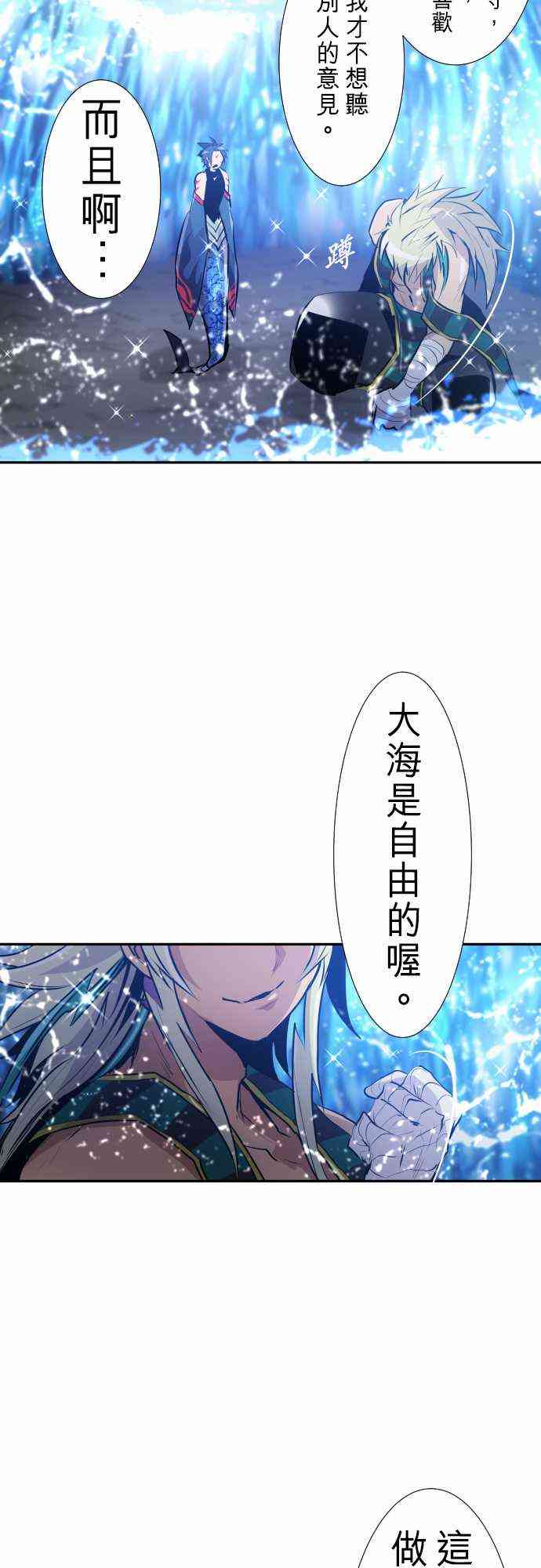 《黑白来看守所》漫画最新章节259话免费下拉式在线观看章节第【32】张图片