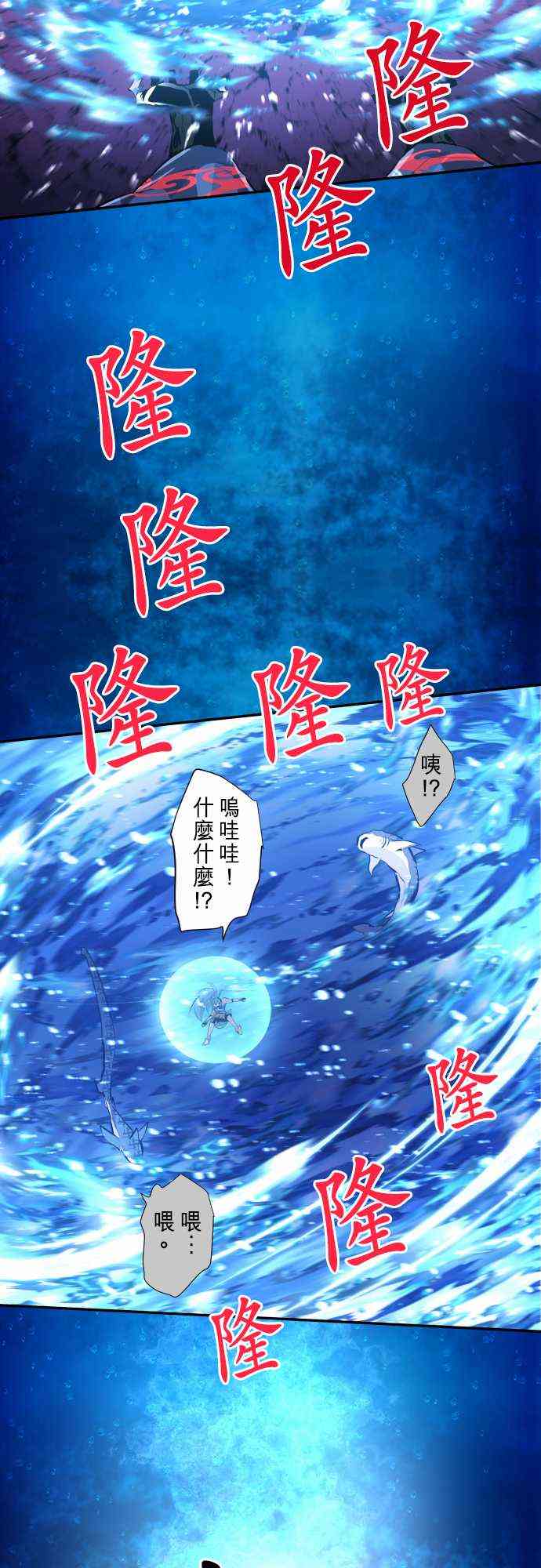 《黑白来看守所》漫画最新章节259话免费下拉式在线观看章节第【4】张图片