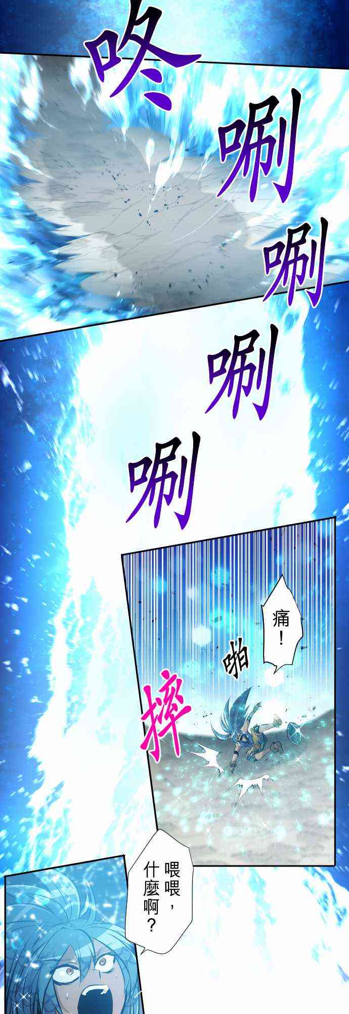 《黑白来看守所》漫画最新章节259话免费下拉式在线观看章节第【5】张图片