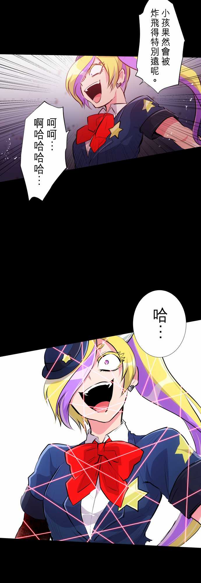 《黑白来看守所》漫画最新章节260话免费下拉式在线观看章节第【26】张图片