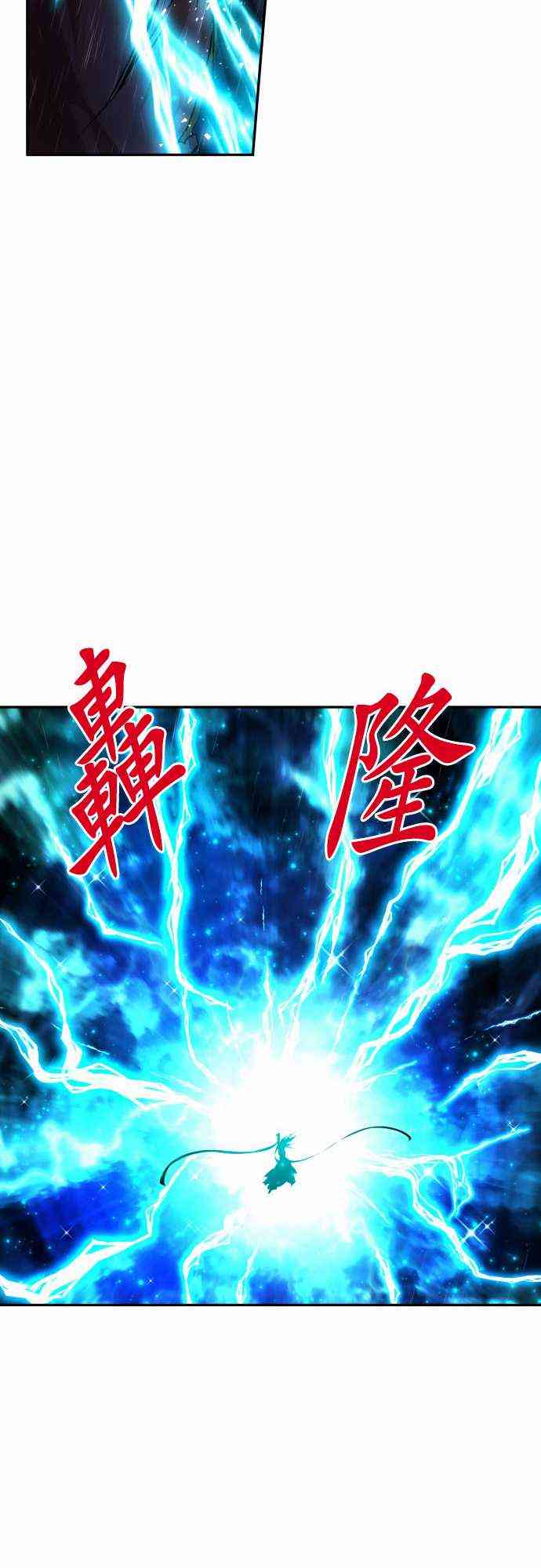 《黑白来看守所》漫画最新章节264话免费下拉式在线观看章节第【11】张图片