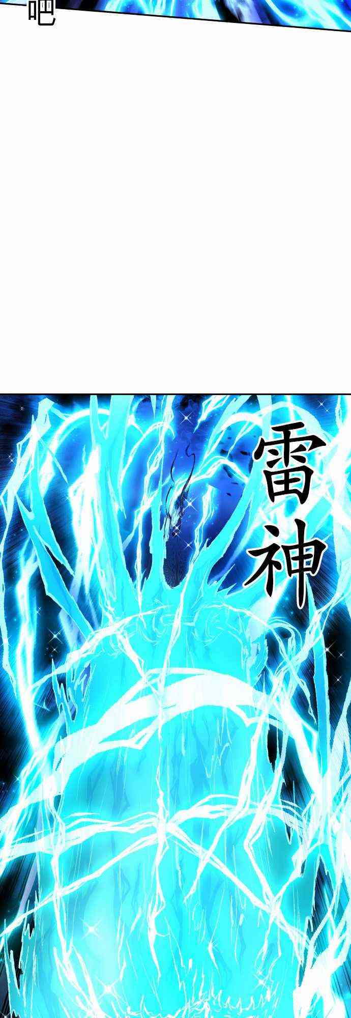 《黑白来看守所》漫画最新章节264话免费下拉式在线观看章节第【13】张图片